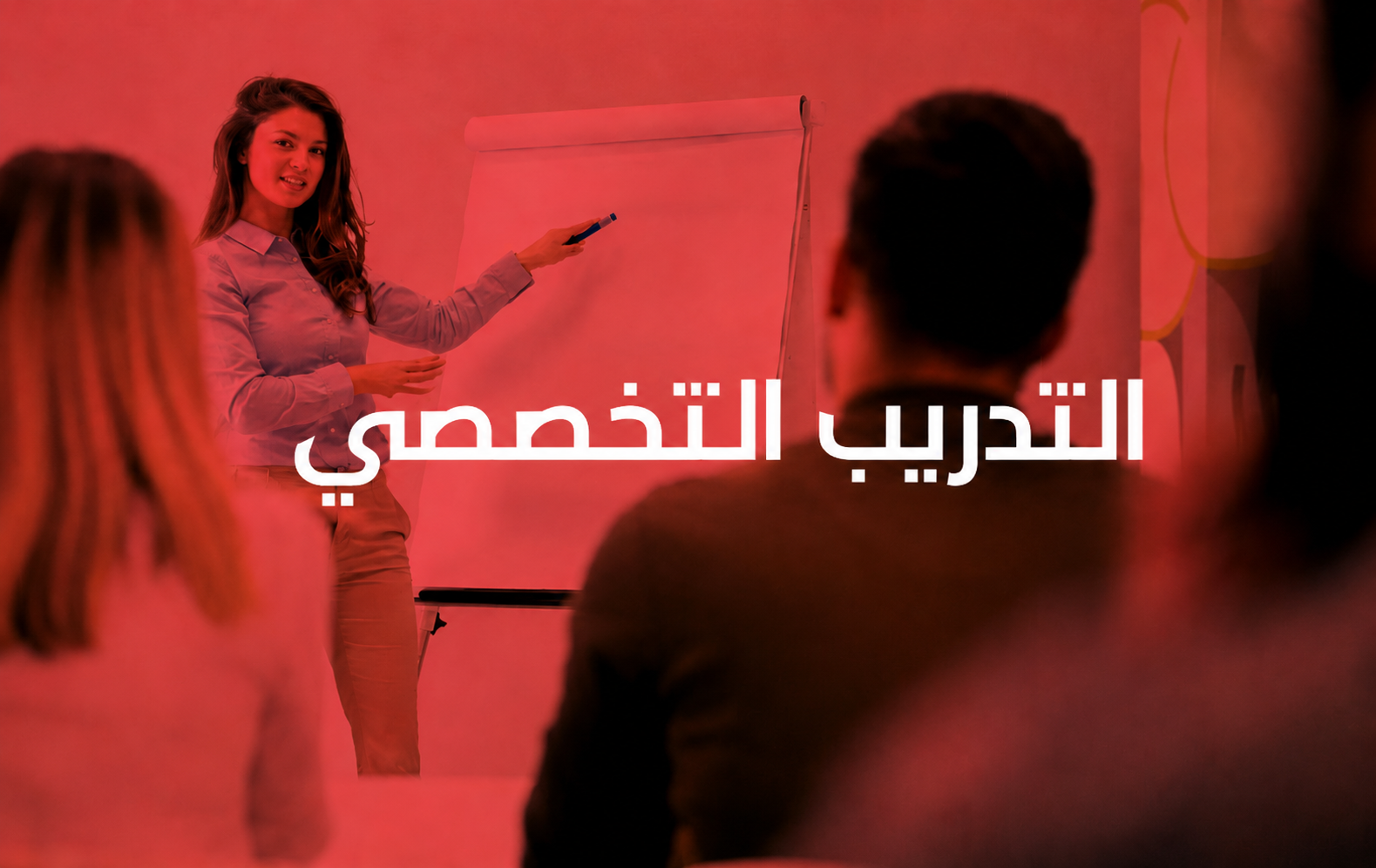 https://threeadvisory.com/%d8%ae%d8%af%d9%85%d8%a7%d8%aa-%d8%a7%d9%84%d8%aa%d8%a3%d9%87%d9%8a%d9%84-%d9%88%d8%a7%d9%84%d8%aa%d8%af%d8%b1%d9%8a%d8%a8-%d8%a7%d9%84%d8%aa%d8%ae%d8%b5%d8%b5%d9%8a/